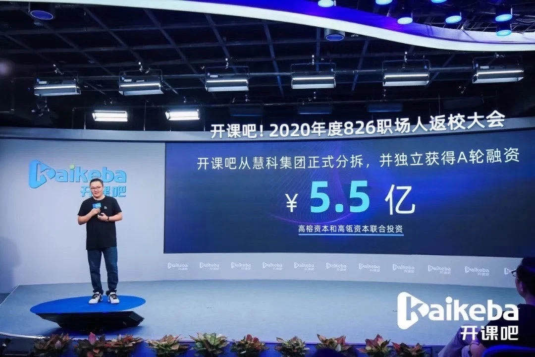 字节跳动月薪5万招B端产品经理，看到要求我傻眼了！
