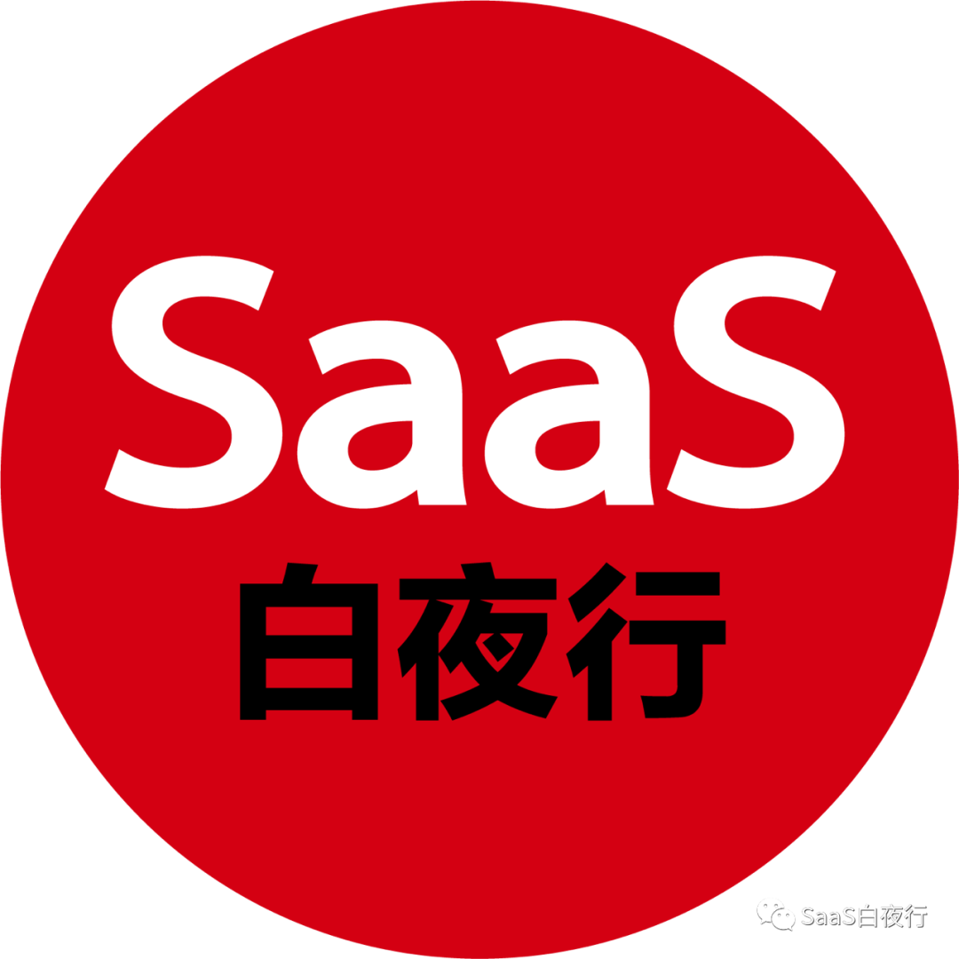 SaaS创业路线图 (91)中国SaaS所处阶段、短板及对策 SaaS创业路线图 (91)中国SaaS所处阶段、短板及对策