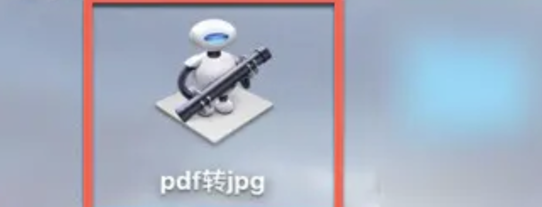 业界大火的RPA是什么？看头部厂商视频解释！