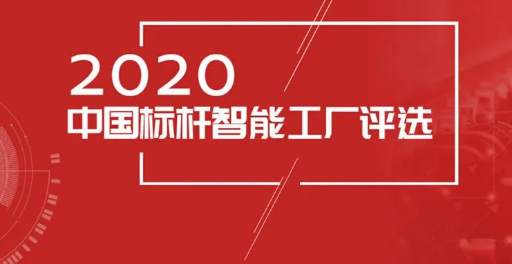 e-works 2020大事记！
