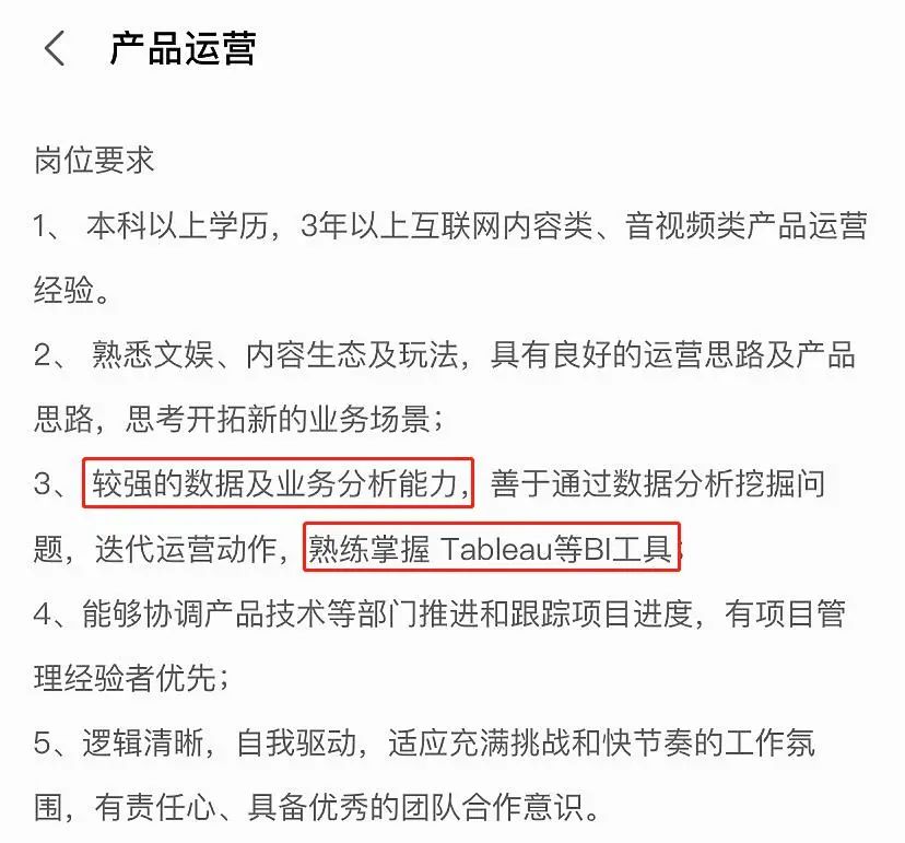 拿到字节跳动50K offer的PM，都是什么水平？