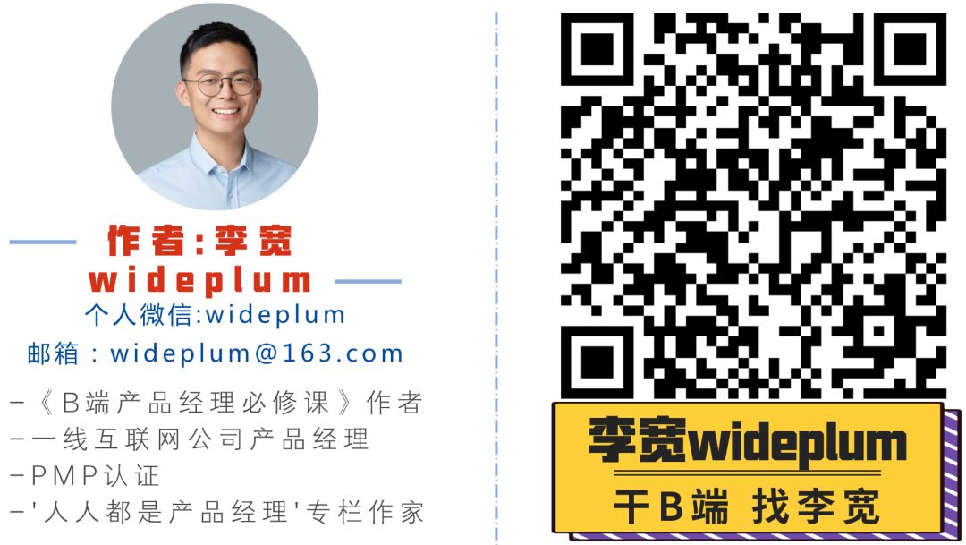 产品经理的必读微信公众号有哪些？