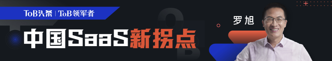 拐点过后，中国HR SaaS能否进入井喷期？