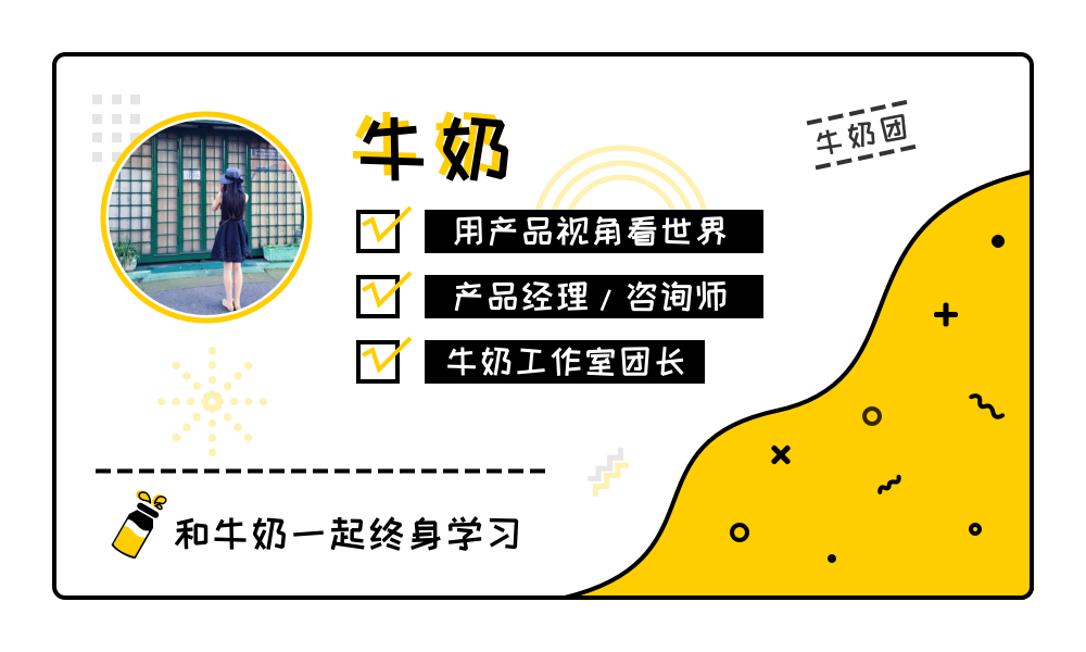 一个痒点产品的自我救赎