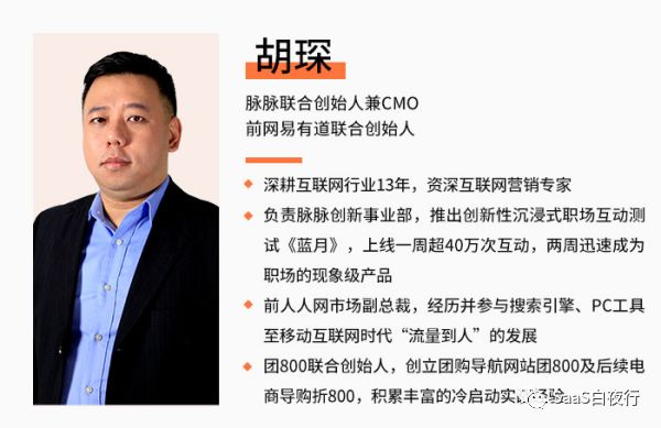 周末我将在产品经理大会做分享，在北京的你不要错过了（福利帖）