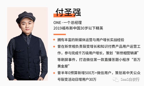 周末我将在产品经理大会做分享，在北京的你不要错过了（福利帖）
