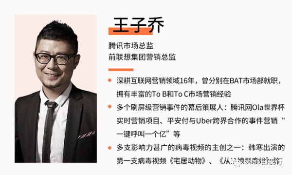 周末我将在产品经理大会做分享，在北京的你不要错过了（福利帖）