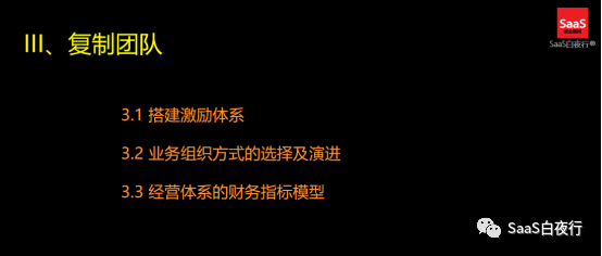 5月21日《可复制的市场成功》讲座招生贴