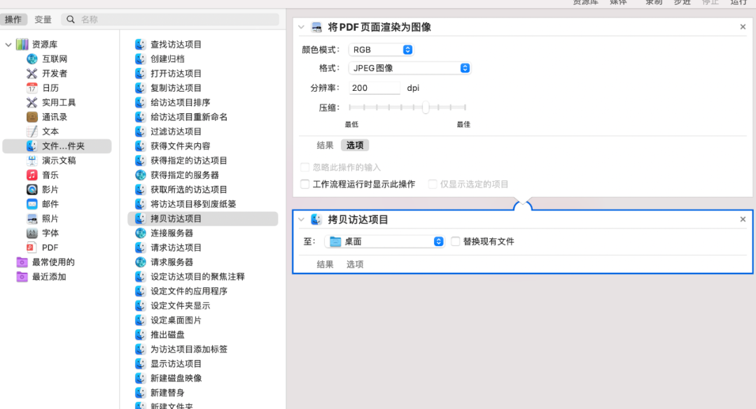 业界大火的RPA是什么？看头部厂商视频解释！