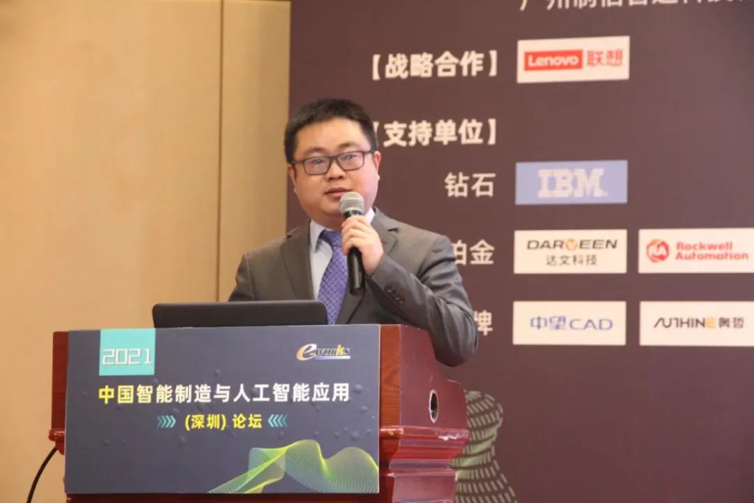 联想亮相中国智能制造与人工智能应用论坛，持续引领并赋能中国智能化变革