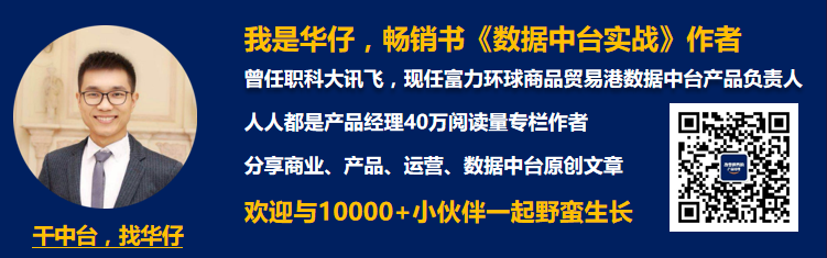 推荐7个有态度、有温度、有质量的公众号