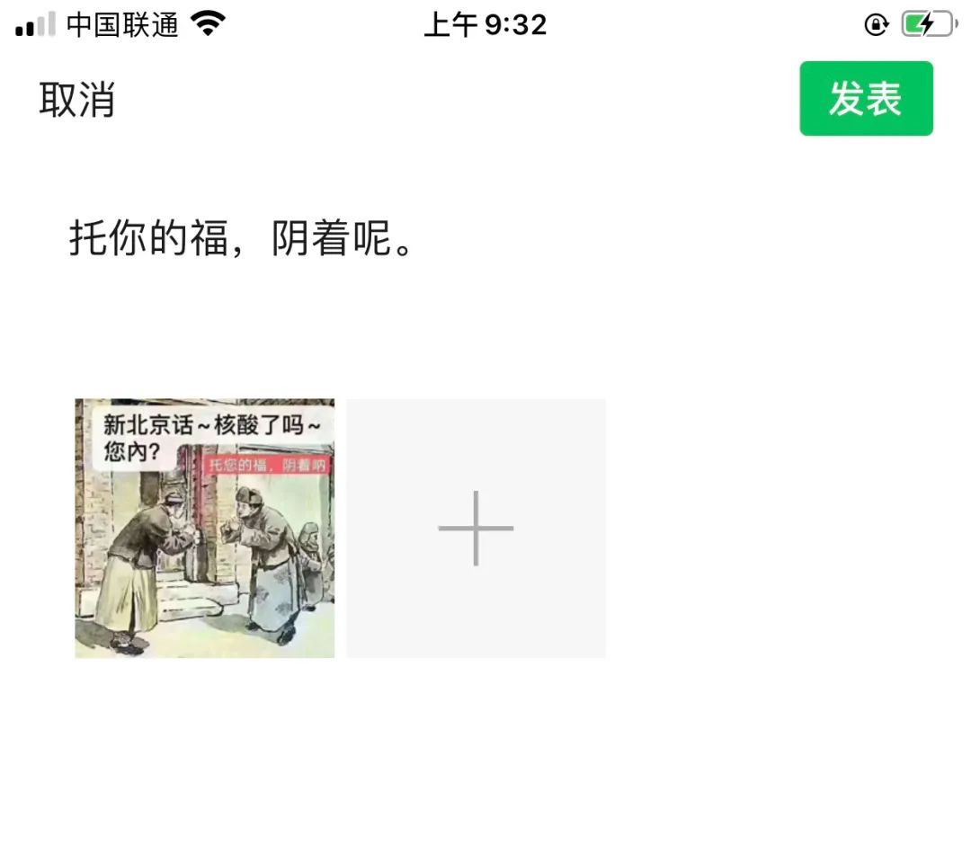 产品面试题：朋友圈内容为何不支持直接修改？
