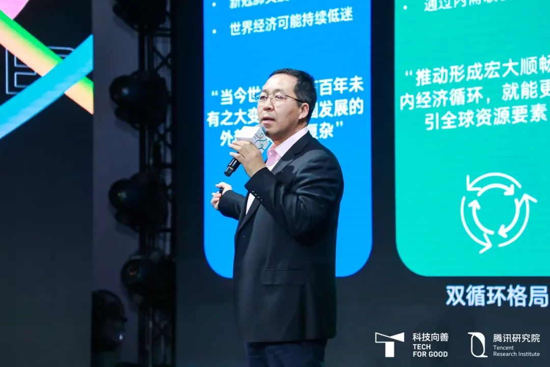 2021，不容忽视的数字经济十大趋势