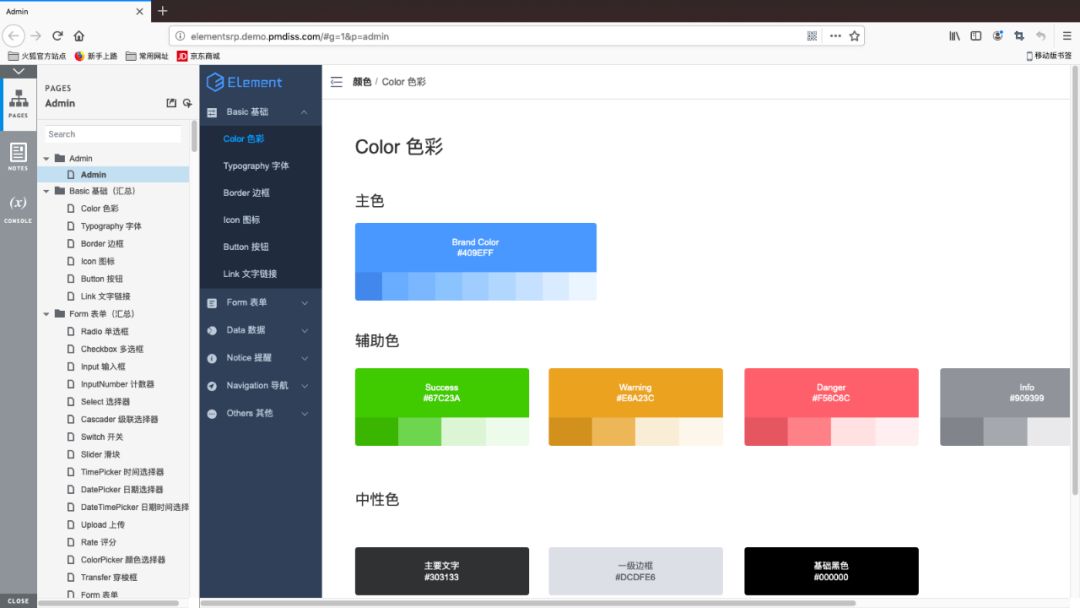产品江湖：归来即是故人