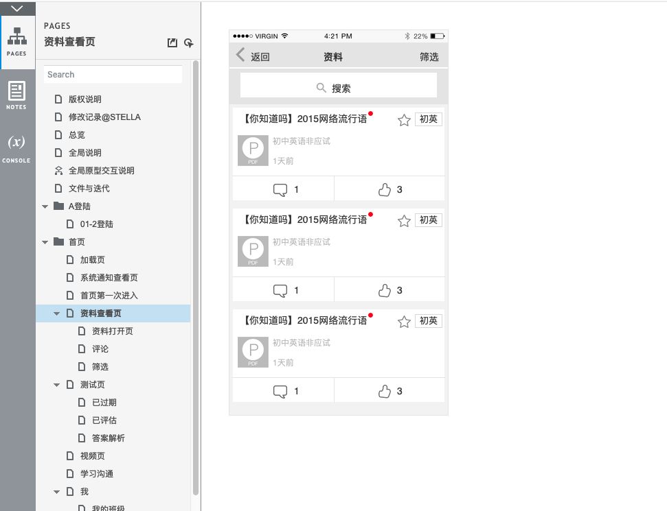 产品江湖：归来即是故人