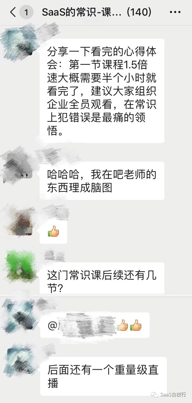 为什么我要录一门叫“常识”的课程？【附试看视频】