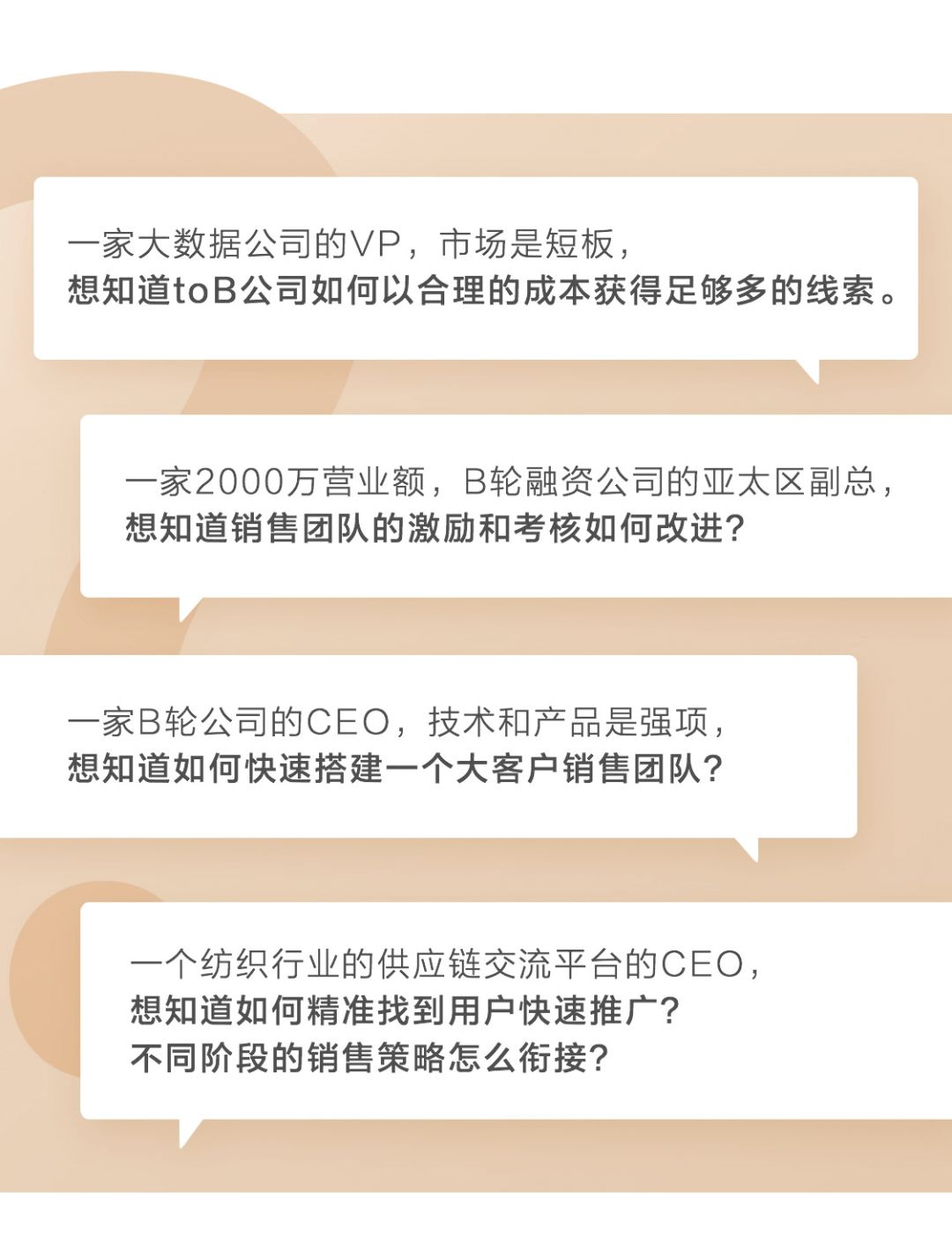 又有公开课啦！