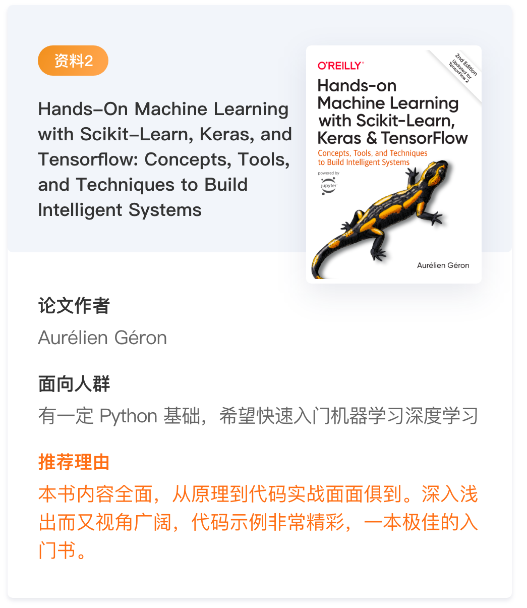 零基础学AI难吗?从入门到进阶宝典,走起! 零基础学AI难吗?从入门到进阶宝典,走起!