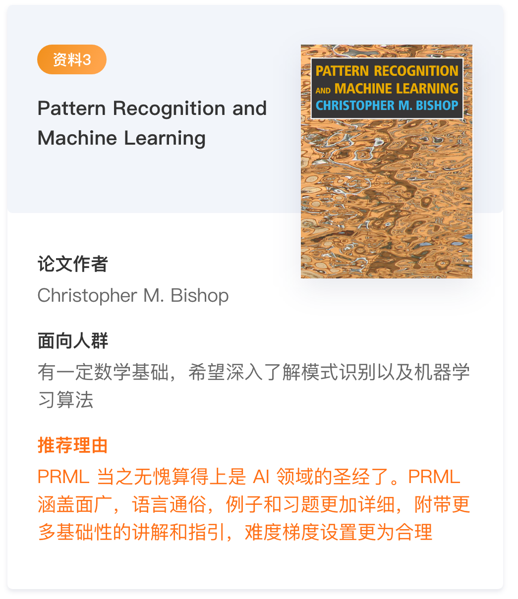 零基础学AI难吗?从入门到进阶宝典,走起! 零基础学AI难吗?从入门到进阶宝典,走起!