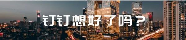 2020年终章之SaaS还能走多远（姊妹篇）