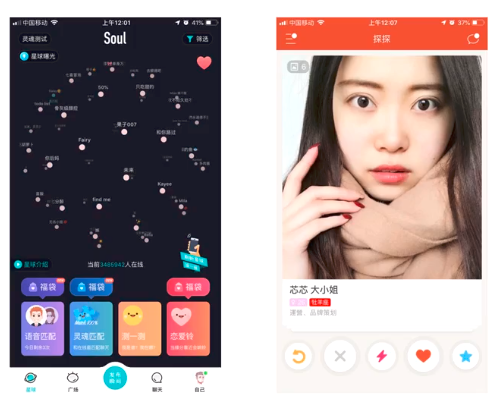 社交产品为什么要懂用户心理？