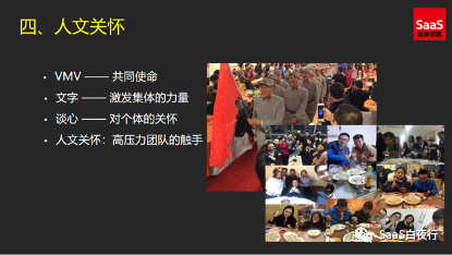 SaaS创业路线图 (90）：销售目标运营-如何带领团队超额完成业绩目标？（下）