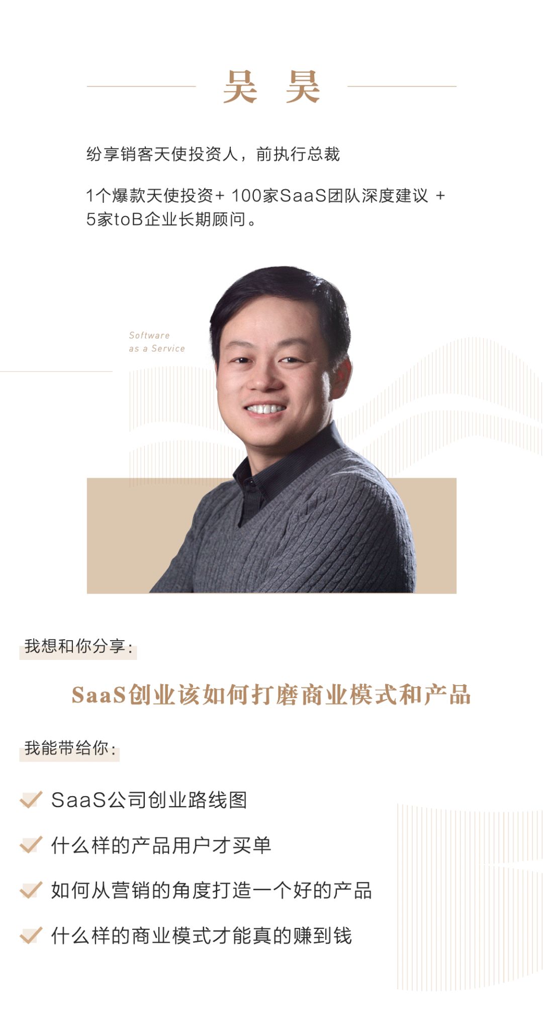 又有公开课啦！