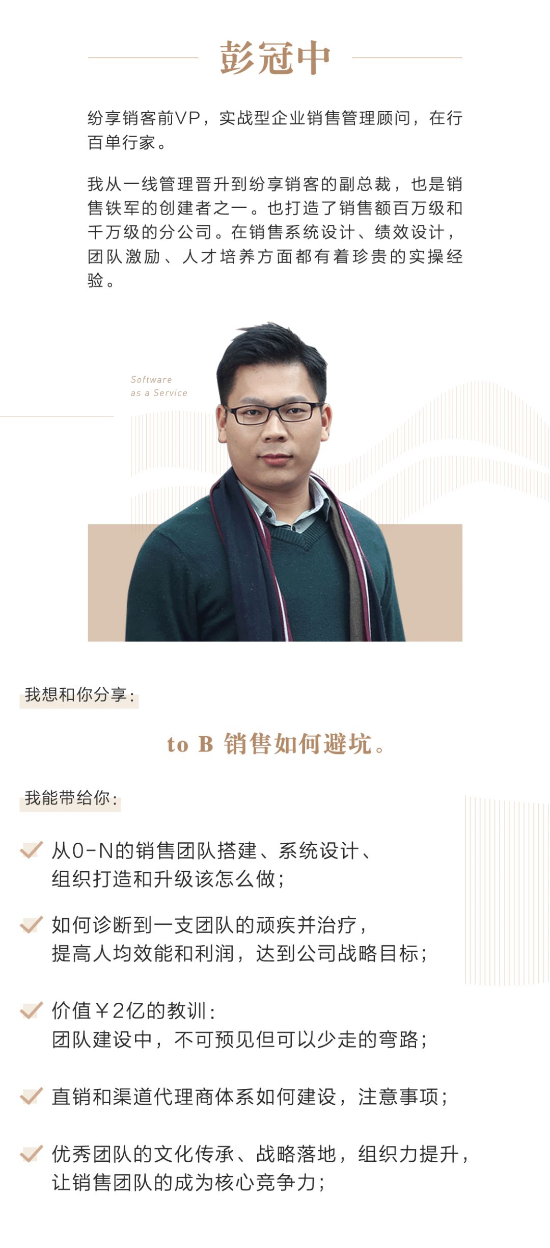 又有公开课啦！