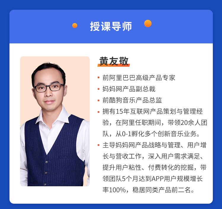 年底前跳槽大厂，B端产品经理靠什么拿下年薪50万的offer？
