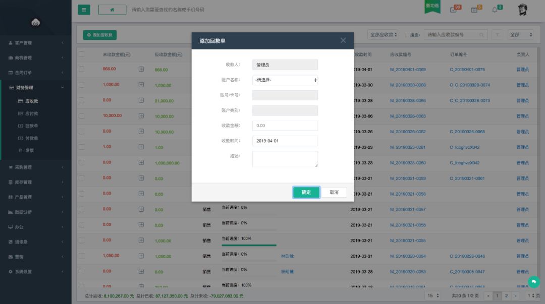 产品江湖：归来即是故人