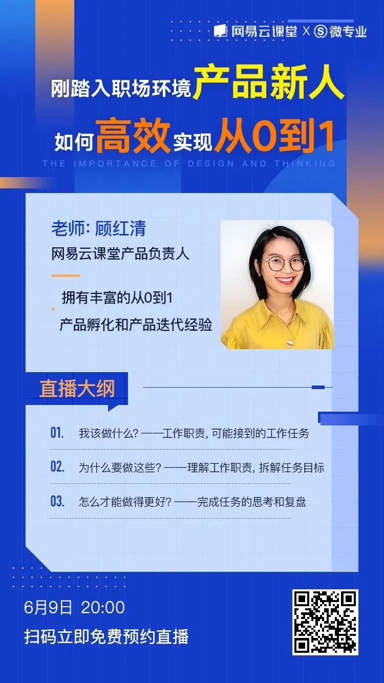 为什么产品经理总是被怼？